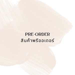 [PRE-ORDER สินค้าพรีออเดอร์]