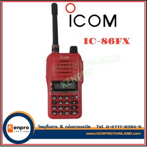 วิทยุสื่อสาร ยี่ห้อ ICOM รุ่น 86FX สีแดง กำลังส่ง High 5 Watt