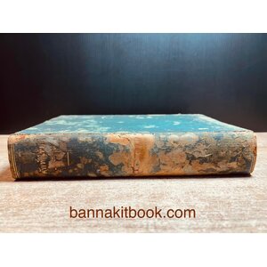 01-หนังสือเก่า (Old Books)