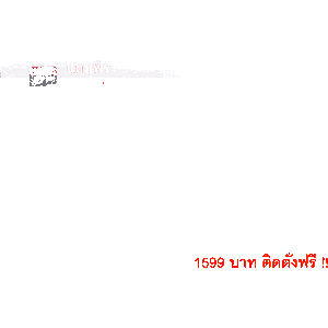 กล้องวงจรปิด HTE