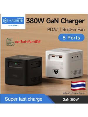 Hagibis 380W USB C Charger 8-Port Type C Charging Station GaN PD 3.1 Dual 140W Super Fast