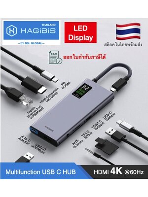 Hagibis TSX series Multifunction Hub USB TypeC HDMI
