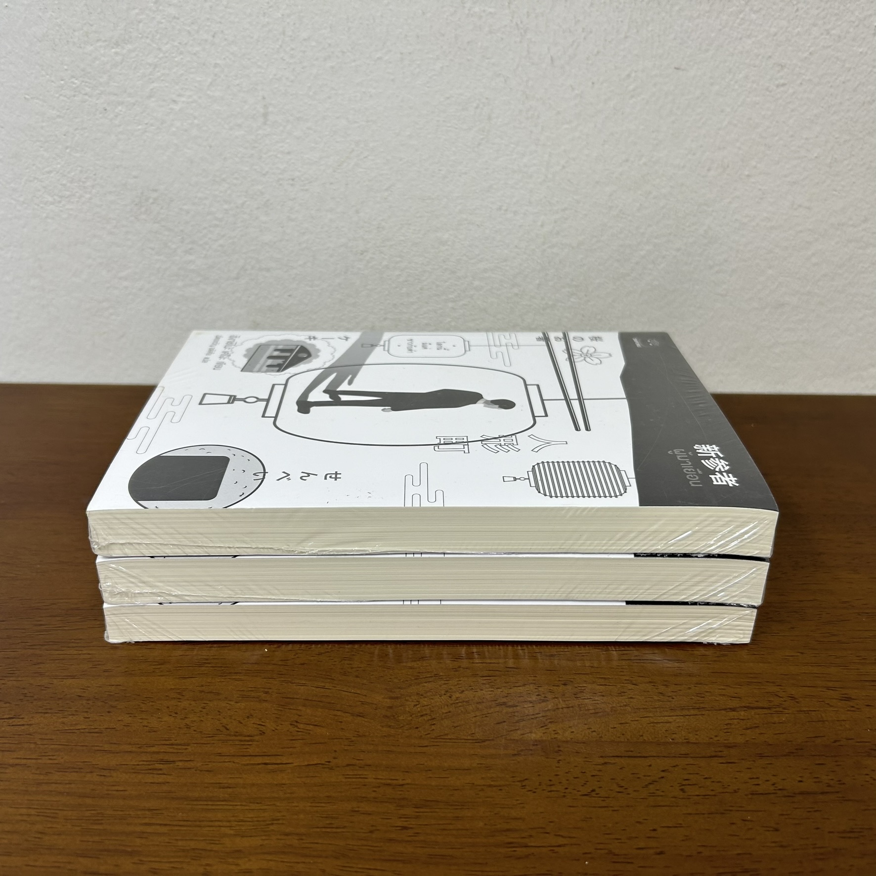 ผู้มาเยือน ... ฮิงาชิโนะ เคโงะ Keigo Higashino (มือหนึ่งซีล) นิยายแปล วรรณกรรมแปล