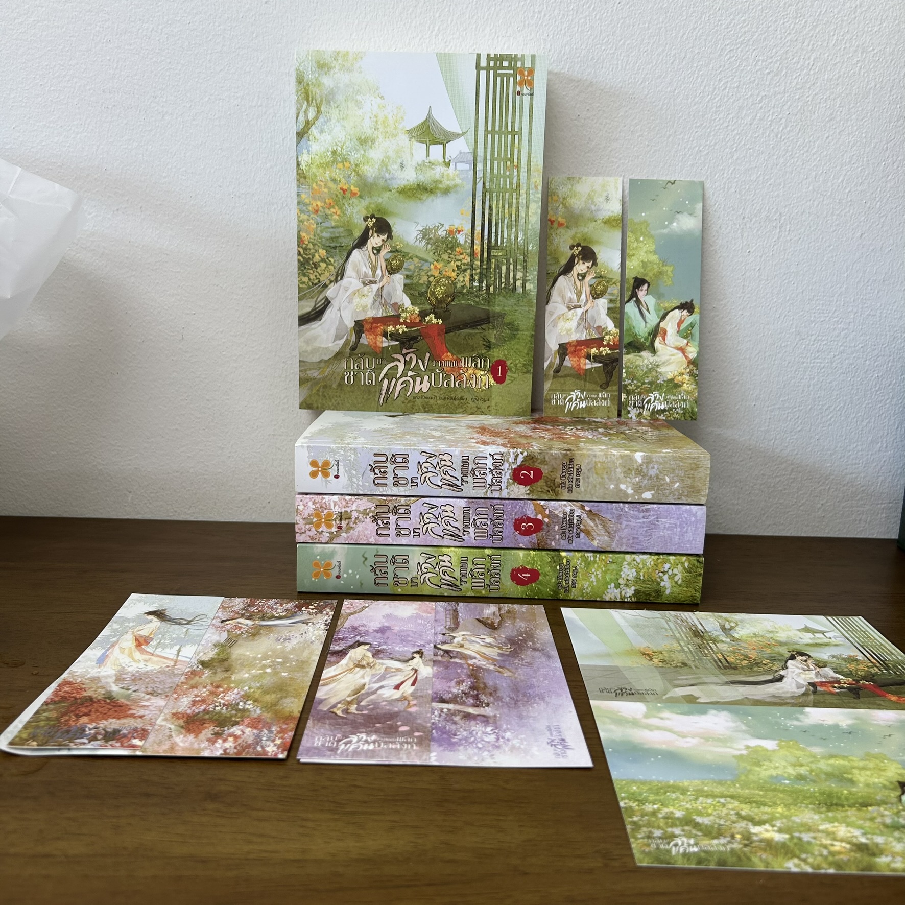 ชุด กลับชาติมาล้างแค้น วางแผนพลิกบัลลังก์ เล่ม 1-4 จบ ครบชุด ... Bai Yuan (มือสอง) นิยาย แปลจีน หอมหมื่นลี้