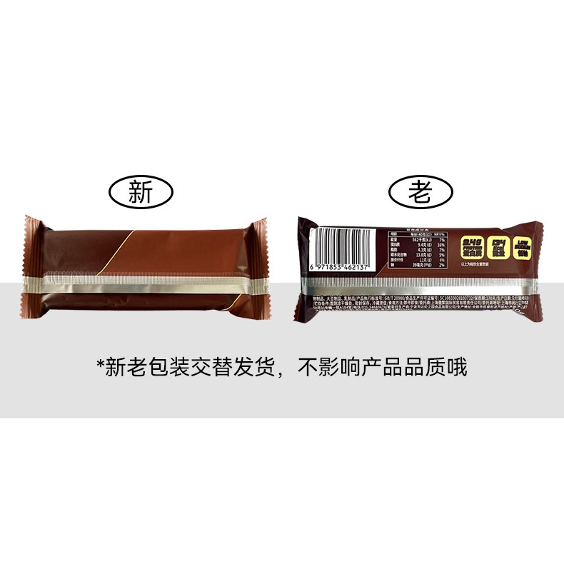 CHUJI Protein Bar โปรตีนบาร์ รสช็อคโกแลต/ไวท์ช็อคโกแลต อิ่มนาน 1แท่ง/40กรัม โปรตีน9.4กรัม