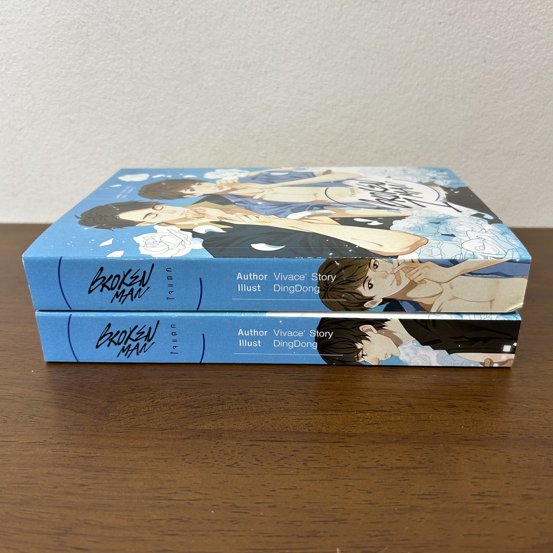 [YAOI] Broken Man 'ใจแตก' เล่ม 1-2 จบ ... Vivace's Story (มือสอง) นิยายวาย