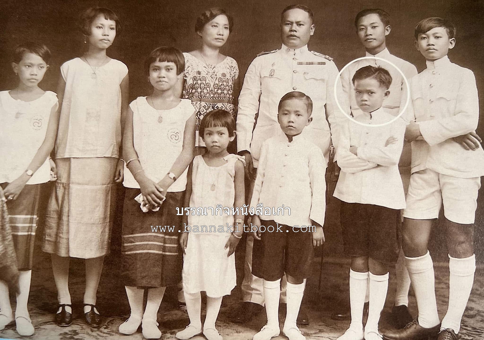 ‘หมู่ผาดแผลงหมู่แรกของ ทอ. ไทย’ หนังสืออนุสรณ์พลอากาศเอก เฉลิม ทีวะเวช หนึ่งในสี่หมู่บินผาดแผลงหมู่แรกของ ทอ.ไทย.