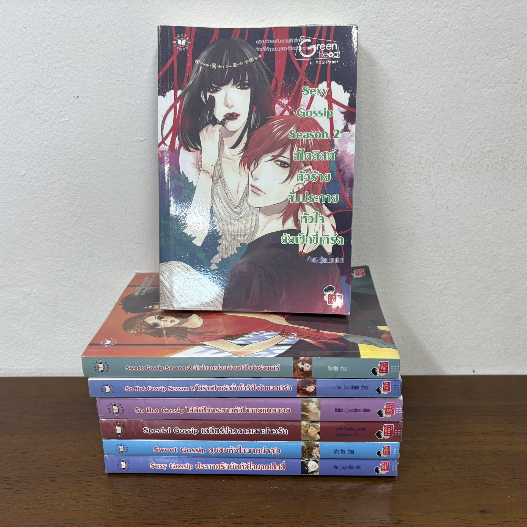 ชุด Gossip 7 เล่ม ... Hideko_Sunshine, Merlin, เจ้าหญิงผู้เลอโฉม (มือสอง) นิยายแจ่มใส เลิฟซีรีส์ Jamsai Love Series
