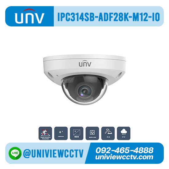 กล้องวงจรปิด UNIVIEW รุ่น IPC314SB-ADF28K-M12-I0 ความละเอียด 4 ล้านพิกเซล