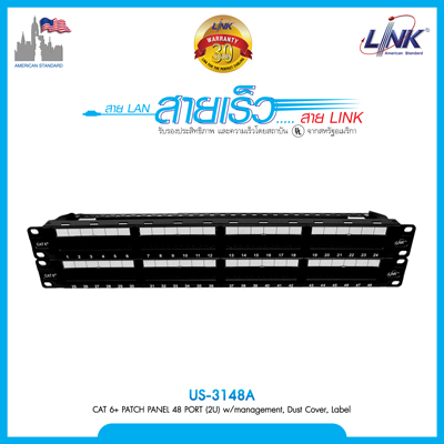 CAT 6+ PATCH PANEL 48 PORT (2U) w/management, Dust Cover, Label