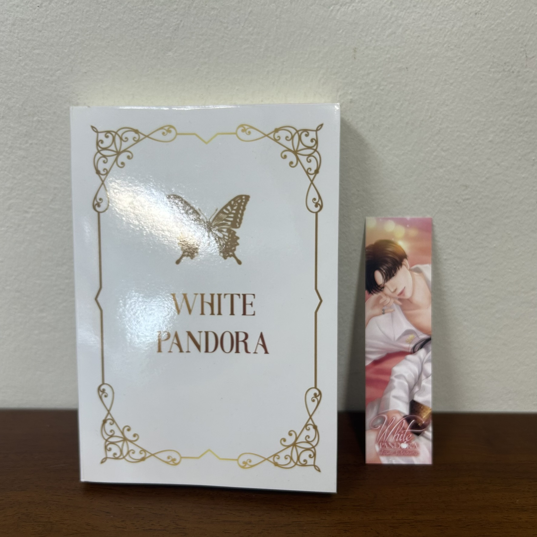 WHITE PANDORA เพื่อนคะ...รับรักฉันเถอะ ... Feriona (มือสอง) นิยายรัก โรแมนติก