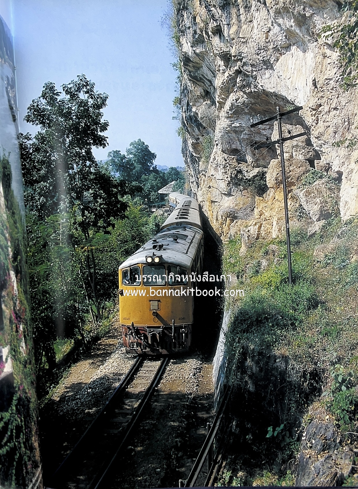 มรดกสันติภาพ : ไม้หมอนแห่งความตายบนเส้นทางรถไฟสายไทยพม่า / ตะรุเตา..บทเรียนแห่งความรุนแรงในกำแพงคลื่นลมแห่งเสรีภาพ.