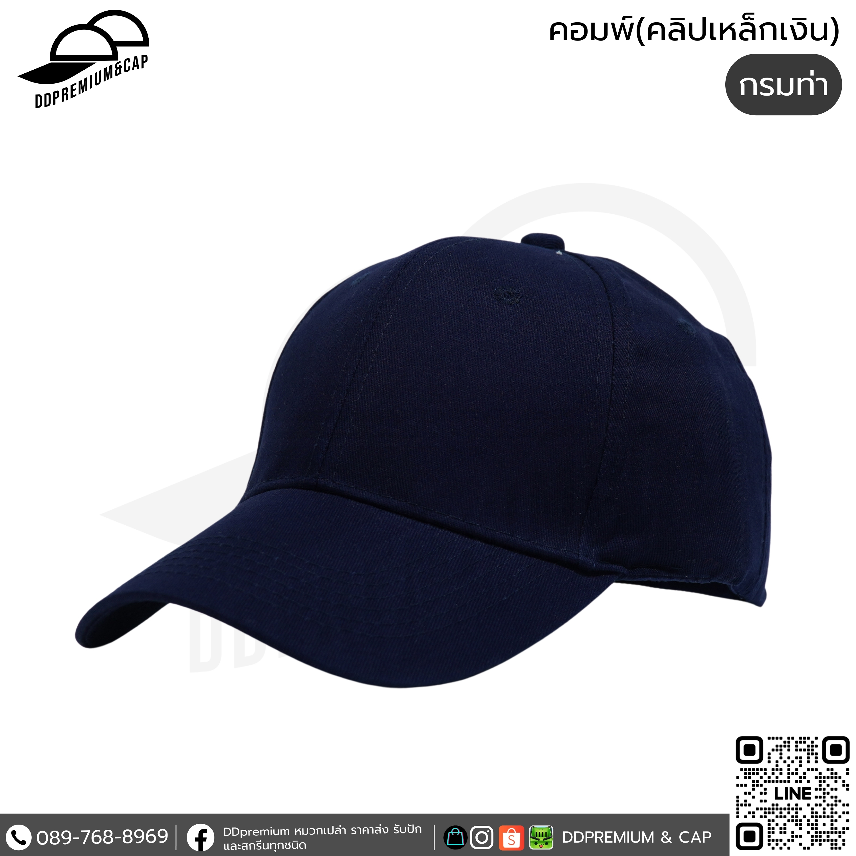 ดำ