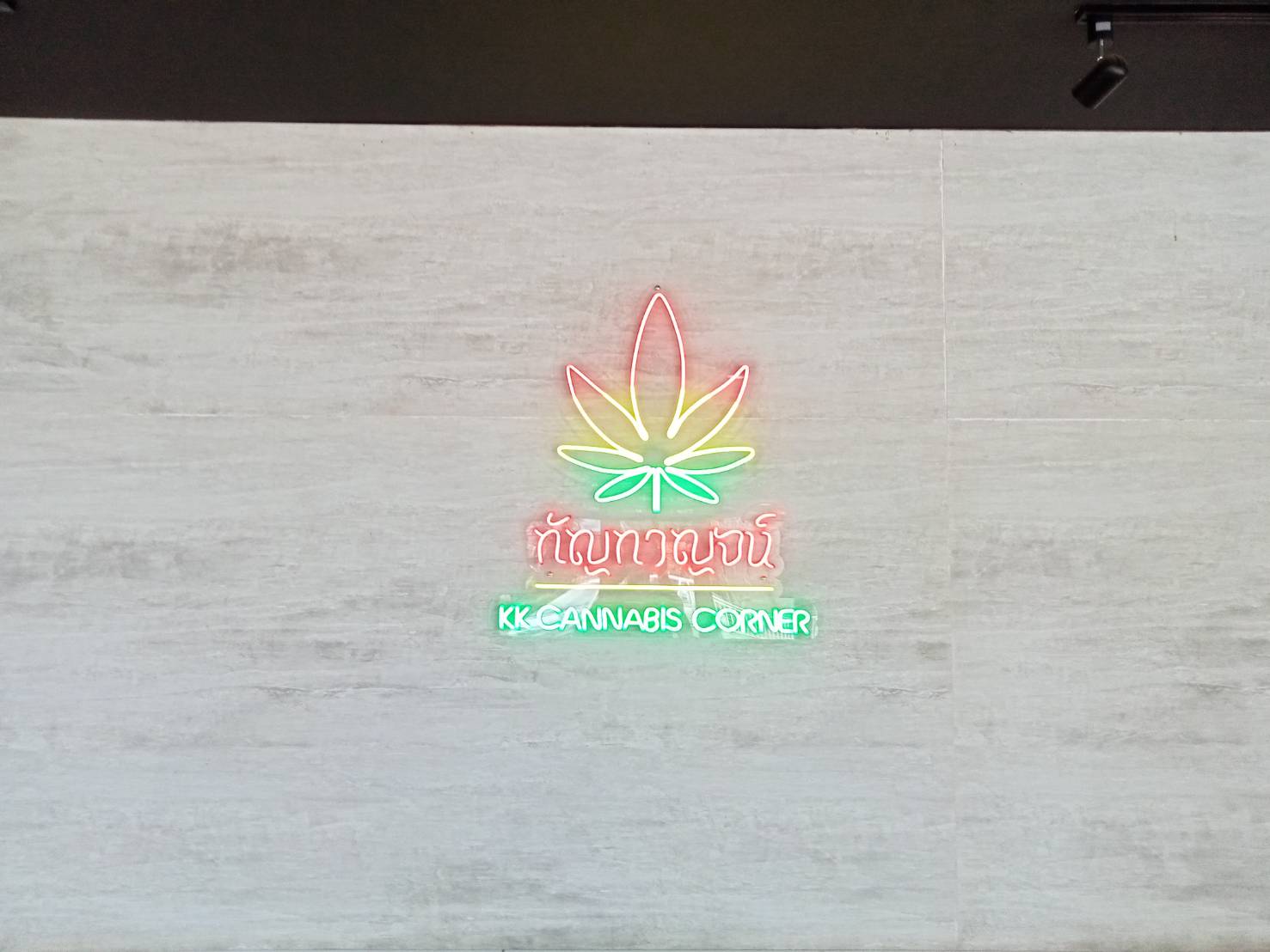#งานติดตั้งป้ายไฟนีออนดัดledอะคริลิคใสรองหลัง #กัญกาญจน์