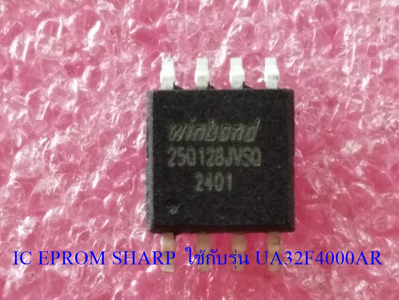 IC EPROM ไอซีเมมโมรี่ 25Q128 มีข้อมูลพร้อมใช้งาน ใช้กับรุ่น UA32F4000AR