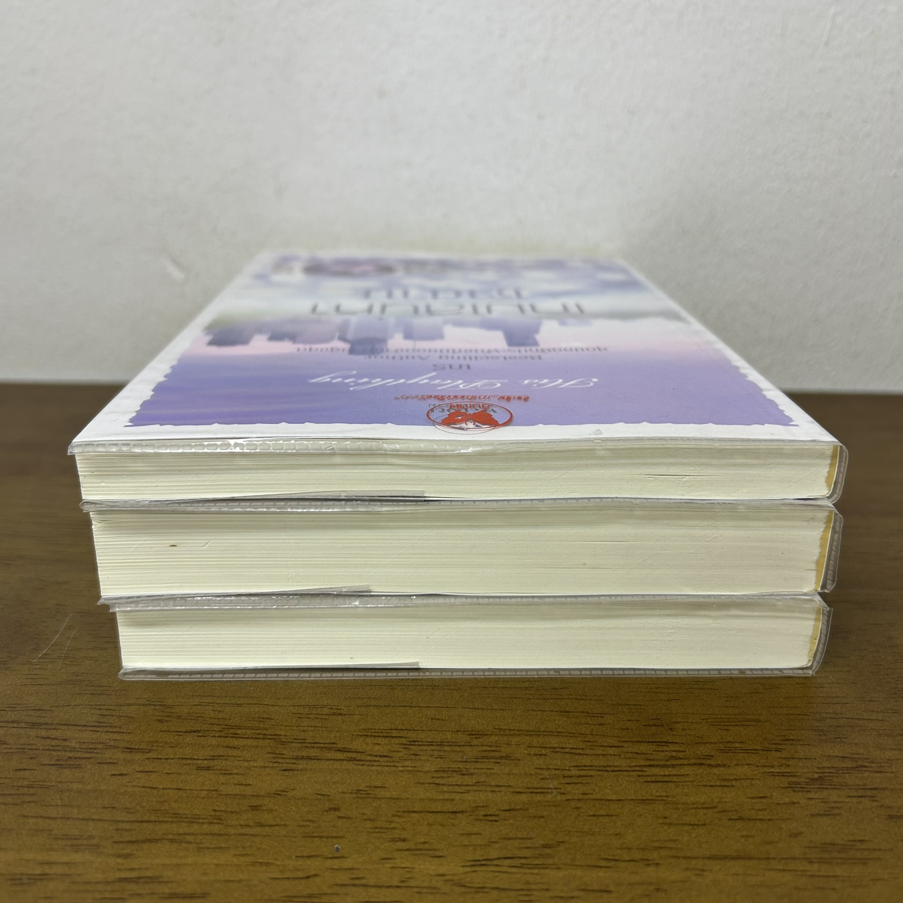 ชุด His Plaything - หวงรักประกาศิตลับ ร้อยเล่ห์เกมรัก เกมเสน่หาซาตาน ... ศิริพารา (มือสอง) นิยาย โรมานซ์ พลอยวรรณกรรม