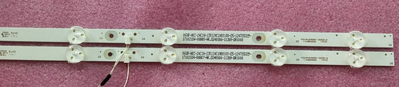 หลอดแบคไลน์ ACONATIC อะโคเนติค ของแท้มือสองถอดจากเครื่อง ใช้กับรุ่น AN-LT2412