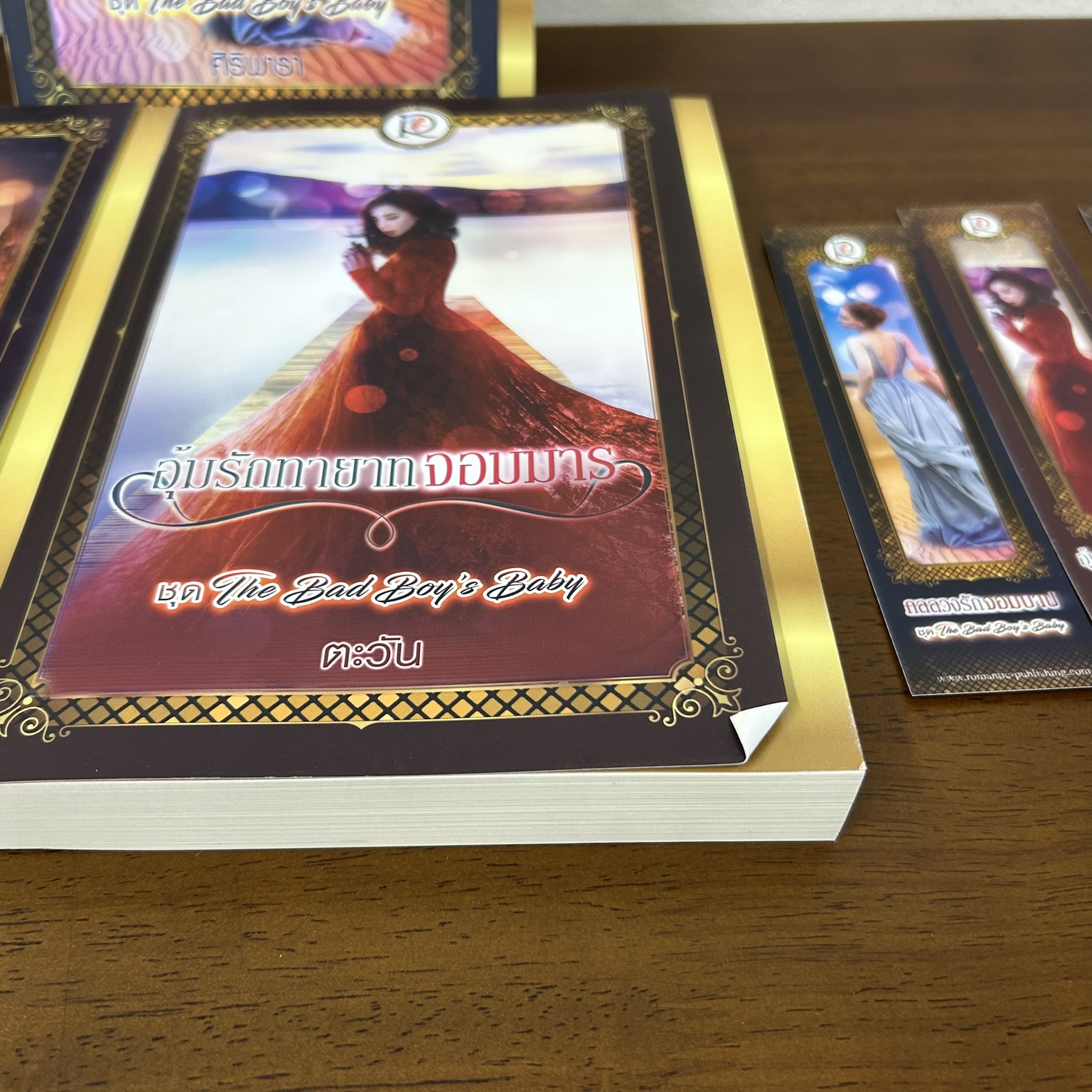 BOXSET The Bad Boy's Baby - เดิมพันรักจอมมาเฟีย/กลลวงรักจอมบาป/อุ้มรักทายาทจอมมาร ... รวมนักเขียน (มือสอง) นิยาย