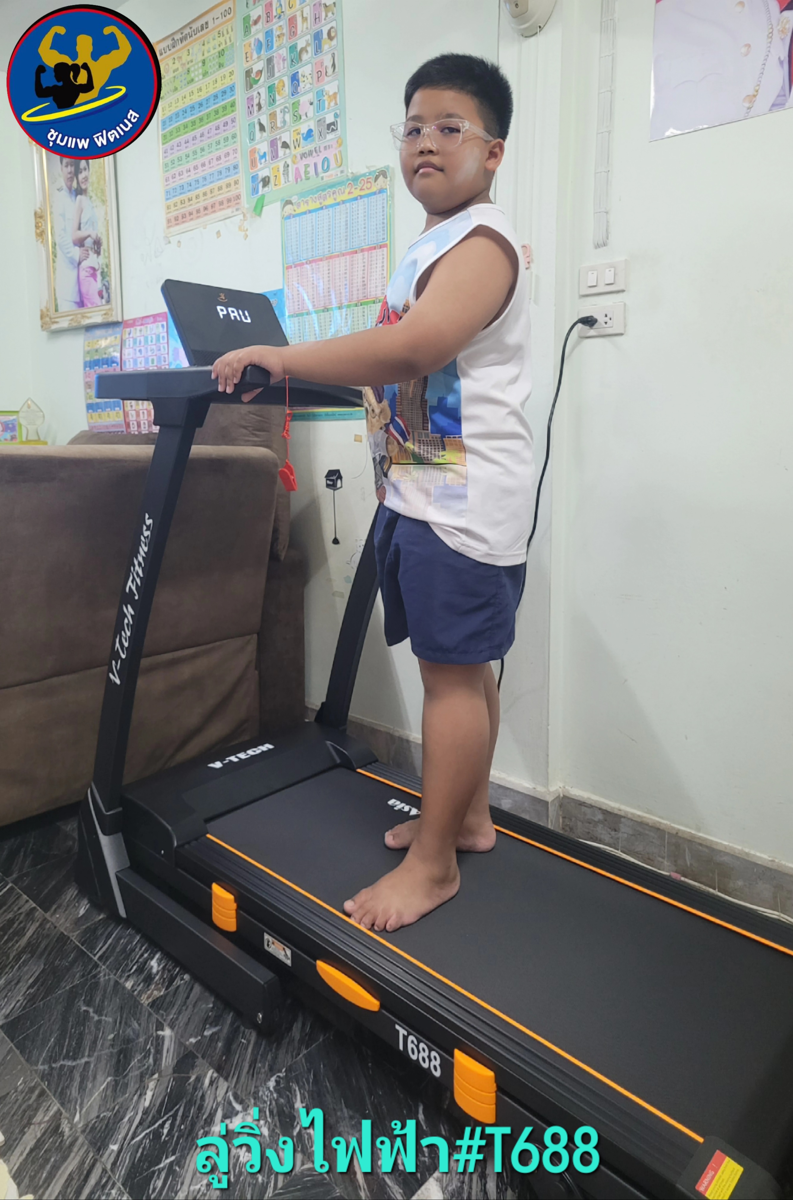 ลู่วิ่งไฟฟ้า T688