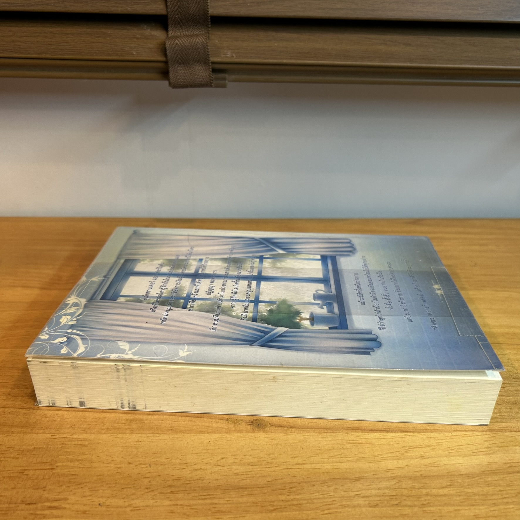 [YAOI] เล่ห์พรางรัก ... Wanmai (มือสอง)