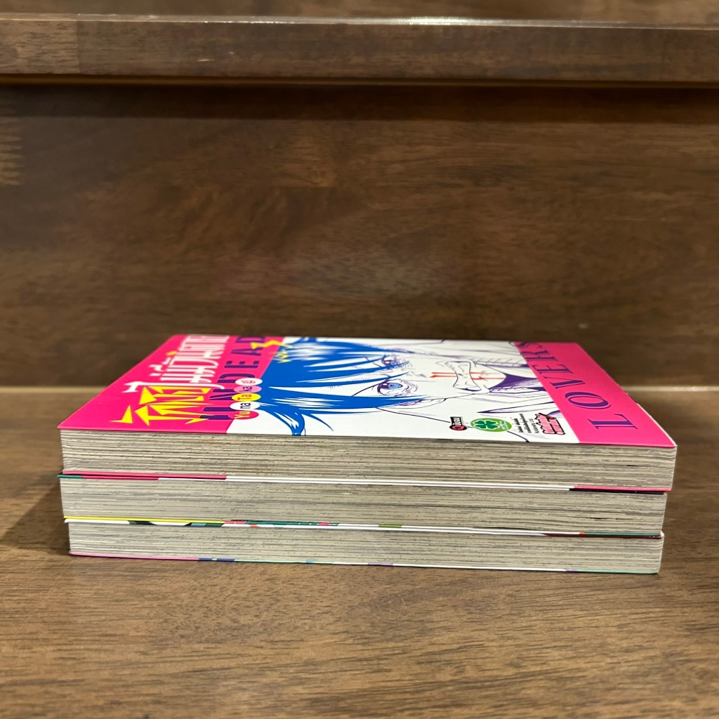 [MANGA] รักเธอไม่มีวันตาย 1-3 เล่มจบ (มือสอง) การ์ตูน มังงะ