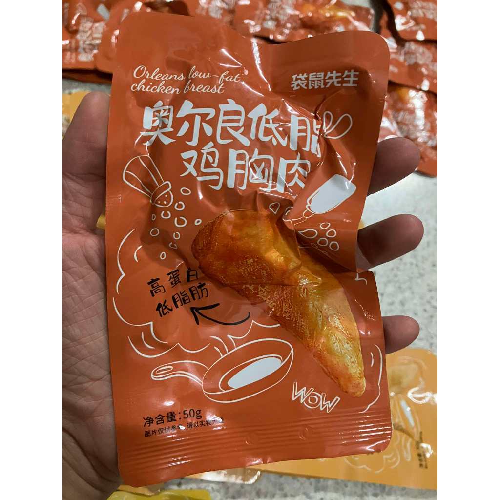 มิสเตอร์จิงโจ้ อกไก่พร้อมทาน คลีน โปรตีนสูง ฟิตเนส ของว่าง อาหารสุขภาพ(ซองเล็ก) 1ซอง50g