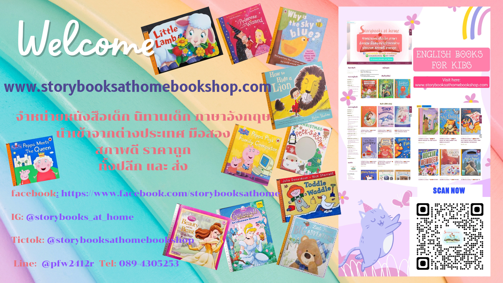 Storybooks at Home Book Shop