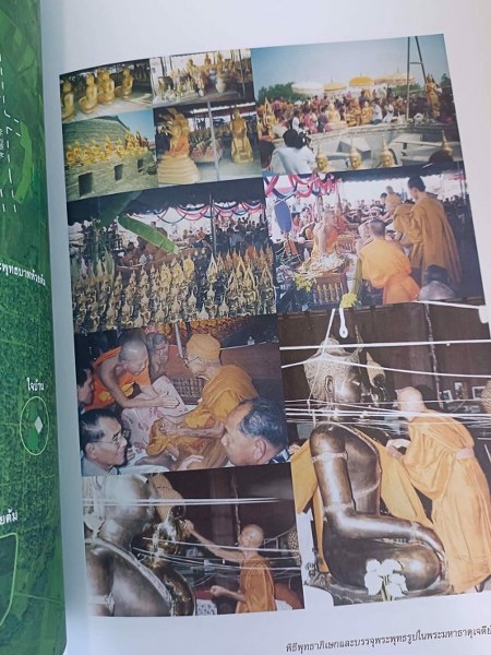 พระพุทธจักรพรรด์ศรีเวียงชัย ขนาดหน้าตัก ๙ นิ้ว เนื้อโลหะ หลวงปู่ครูบาเจ้าชัยยะวงศา วัดพระพุทธบาทห้วยต้ม ได้มาจากอดีตพระเลขาของหลวปู่ครูบาพรรณ อดีตเจ้าอาวาสวัดพระพุทธบาทห้วยต้ม โดยพิมพ์นี้สร้างจำนวนประมาณ ๒๐๐ องค์ นำออกมาให้บูชาเพียงประมาณ ๒๐ องค์
