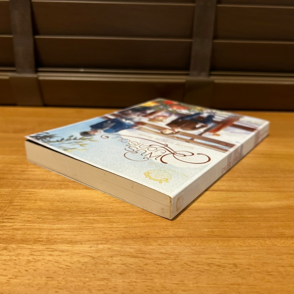 [YAOI] เพชรยอดเรือน ... Rain-at-Rose (มือสอง) นิยายวาย