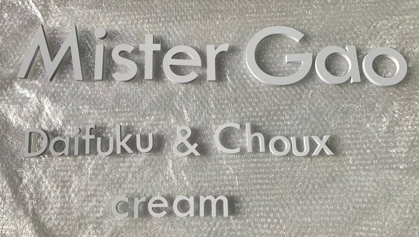 #ป้ายอักษรพาสวู๊ดไดคัท