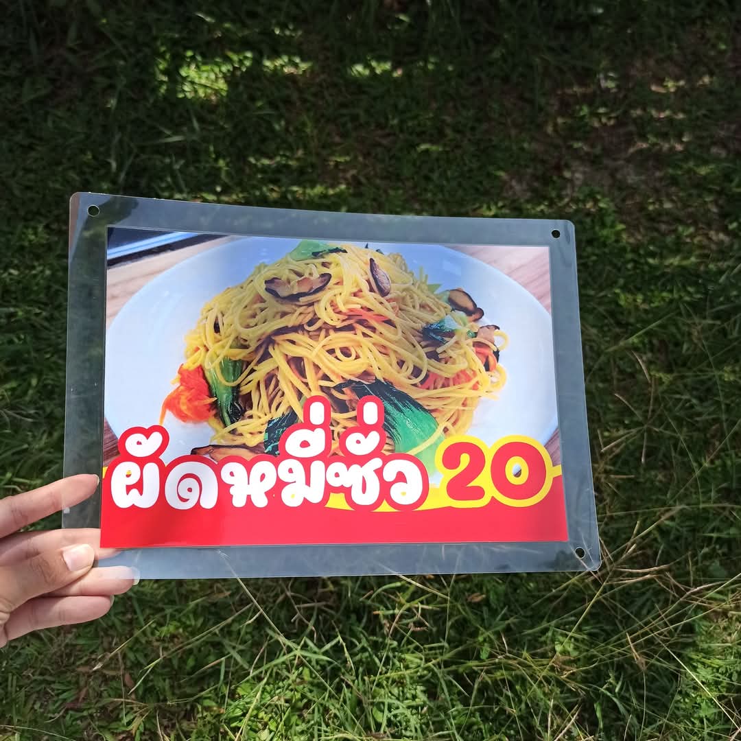 ชุดป้ายเมนู A4 ชุด 4 แผ่น | ผัดมาม่า, ผัดหมี่ชมพู, ผัดหมี่ซั่ว, ผัดไท | เพิ่มยอดขายร้านของคุณทันที! | รหัส 3909
