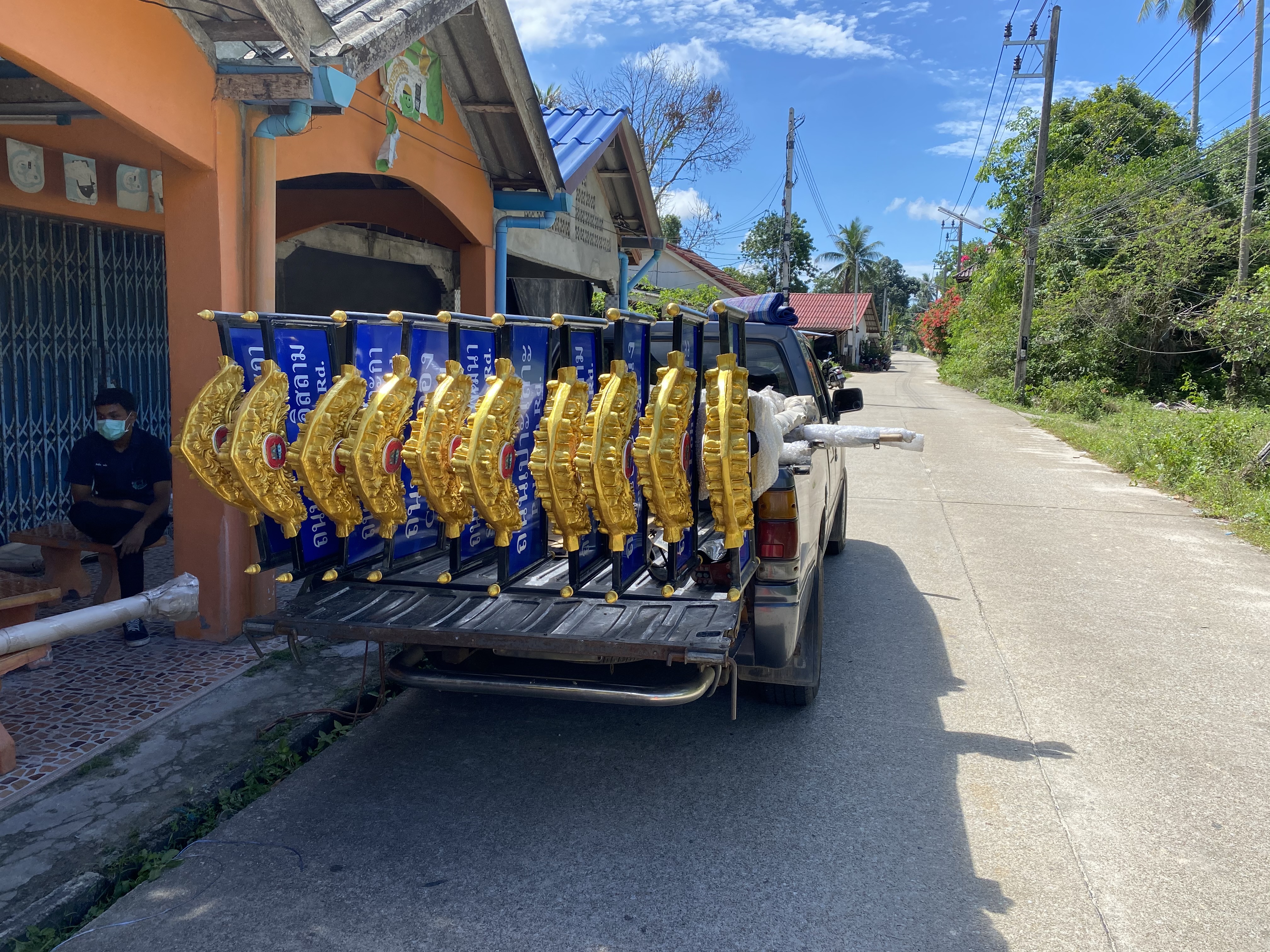 ป้ายซอย