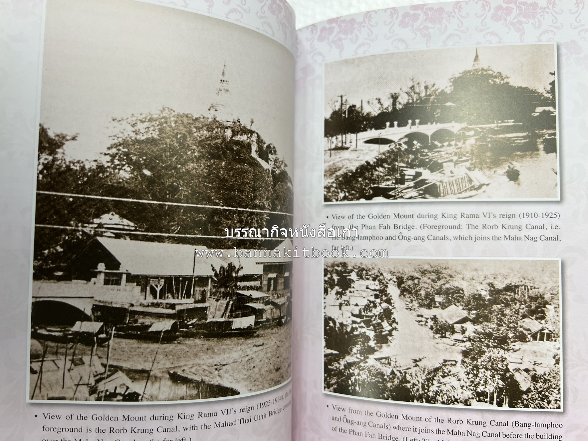 ประวัติวัดสระเกศ (ภูเขาทอง) - แร้งวัดสระเกศ - จิตรกรรมฝาผนัง ‘ทศชาดก' พระบรมสารีริกธาตุ หนังสืออนุสรณ์พระราชทานเพลิงศพสมเด็จพระพุฒาจารย์ (เกี่ยว อุปเสโณ).