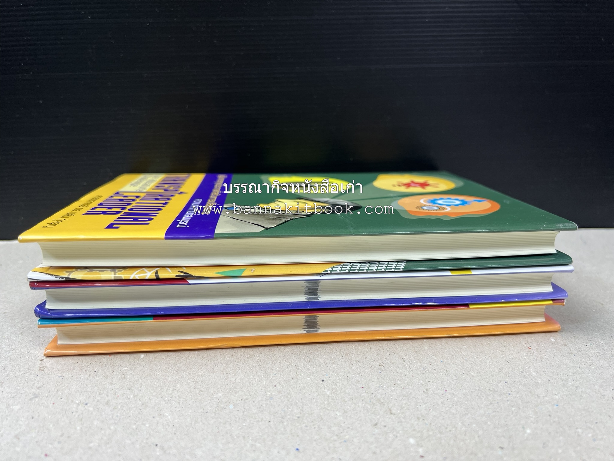 หนังสือบริหารธุรกิจ NIDA Business School ของ ศาสตราจารย์ ดร.ผลิน ภู่เจริญ ราชบัณฑิต (3 เล่มชุด).