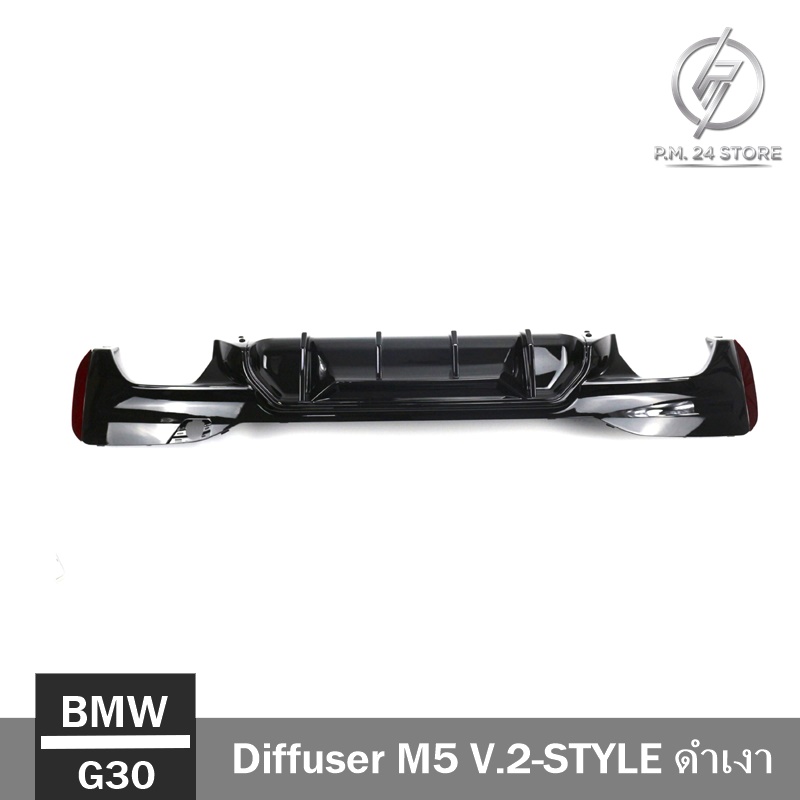 Diffuser M5-STYLE V2 ดำเงา BMW G30