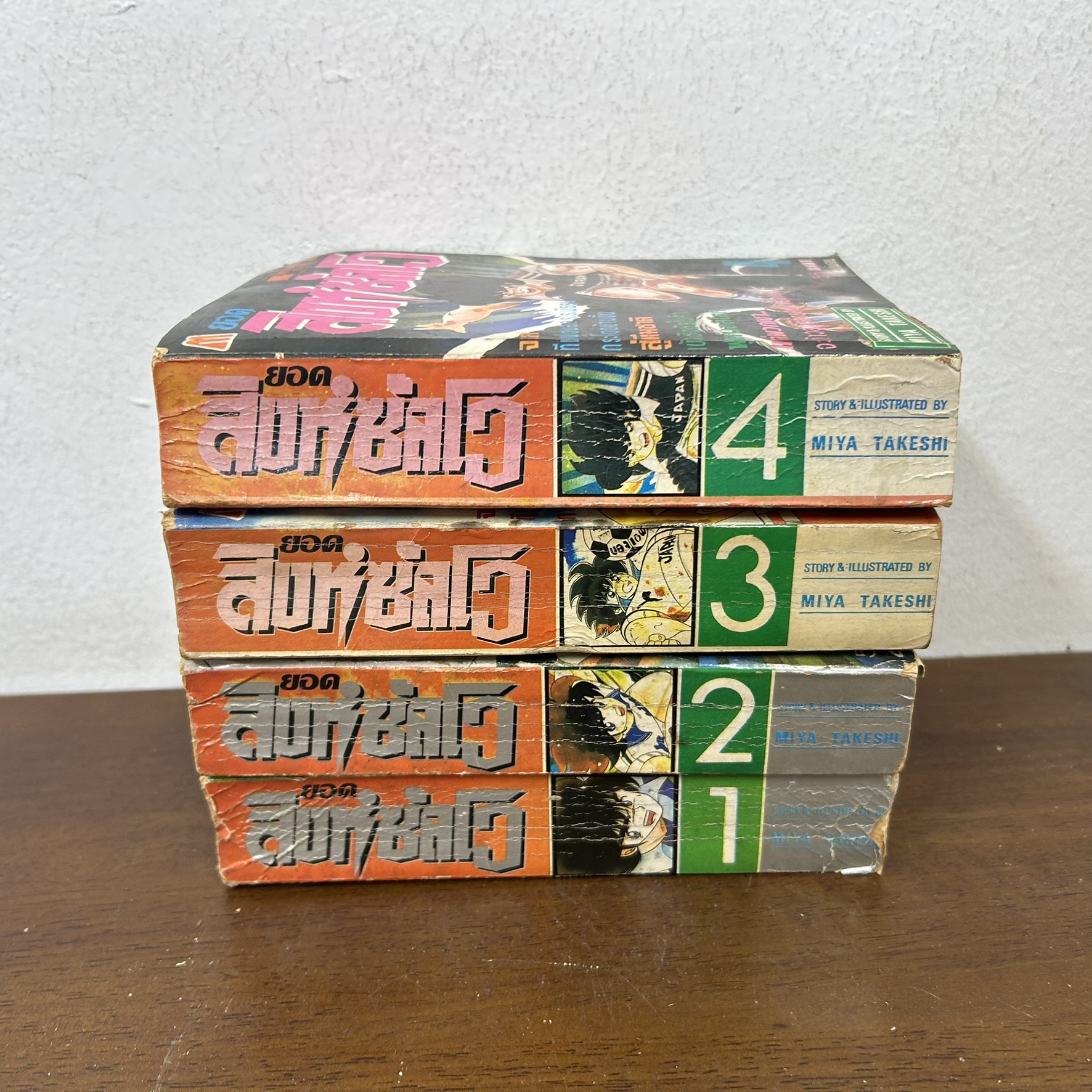 [MANGA] ยอดสิงห์ซัลโว เล่ม 1-4 จบ ... MIYA TAKESHI (มือสอง) มังงะ การ์ตูน มิตรไมตรี