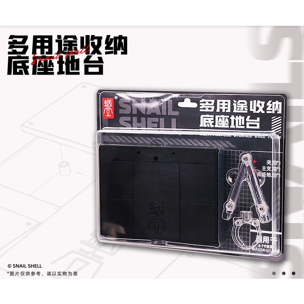 เอฟเฟคโล่แสง Beem Shield +ชุดฐาน สาว Wasp Girl ค่าย Snail Shell