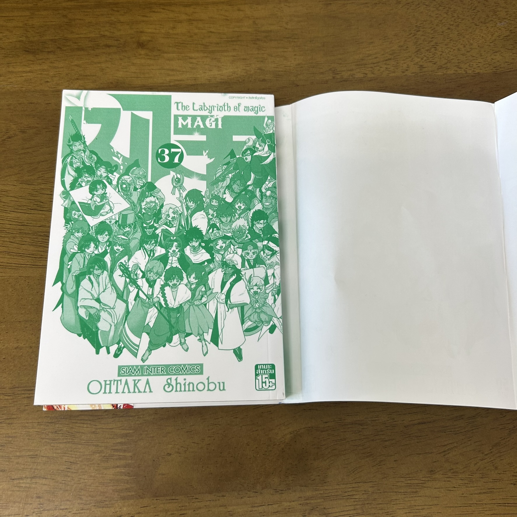 [MANGA] MAGI เมไจ The Labyrinth of Magic เล่ม 1-37 จบ ครบชุด ... Shinobu OHTAKA เขียน (มือสอง) มังงะ การ์ตูน