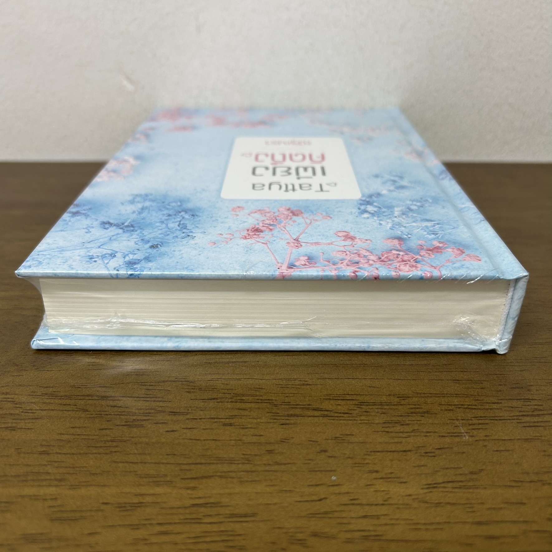 Tatiya เพียงคิดถึง ปกแข็ง ... ณัฐณรา (มือหนึ่งซีล) นิยาย โรมานซ์ ทำมือ