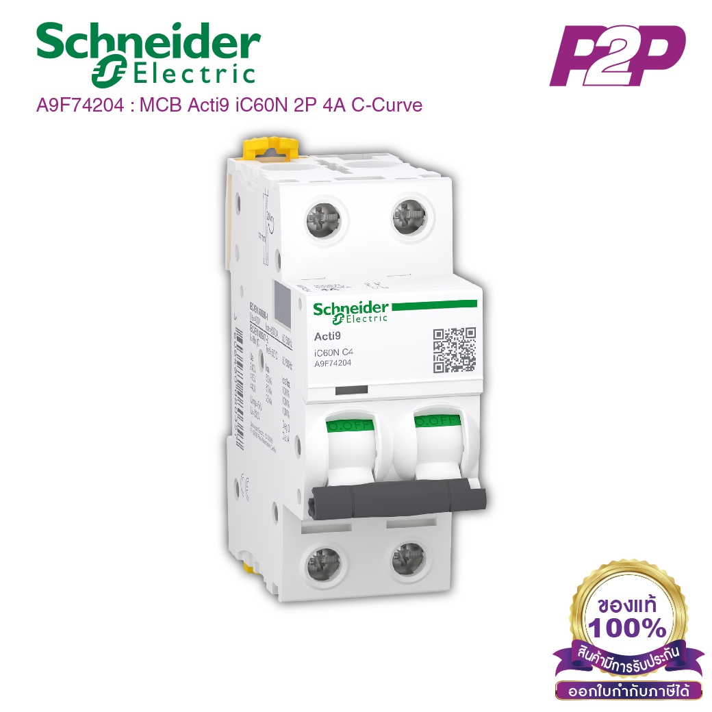 A9F74204 : เซอร์กิต เบรกเกอร์ 2P 4A C-Curve - MCB Acti9 iC60N - Schneider Electric - by pik2pak.com