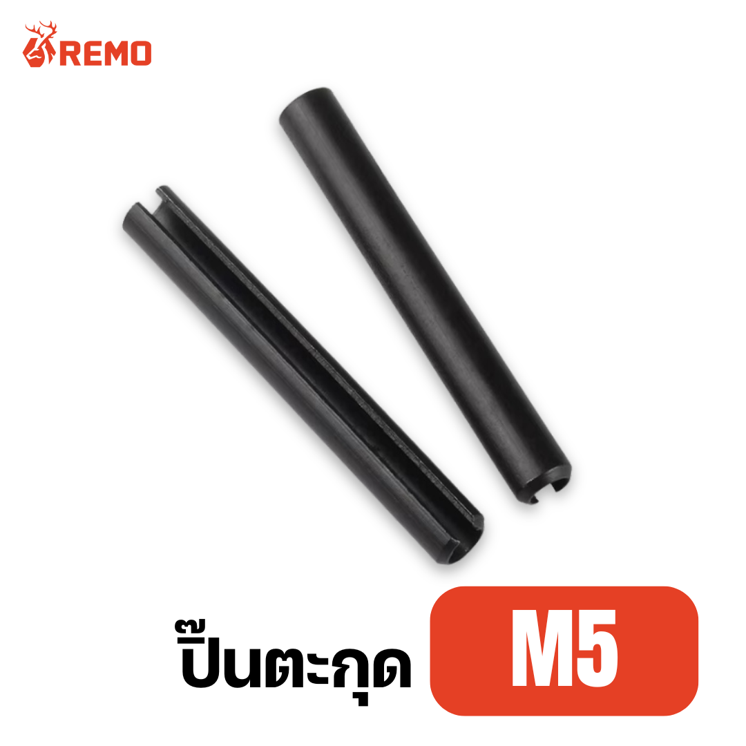 ปิ๊นตะกุด M5 (8mm - 50mm)