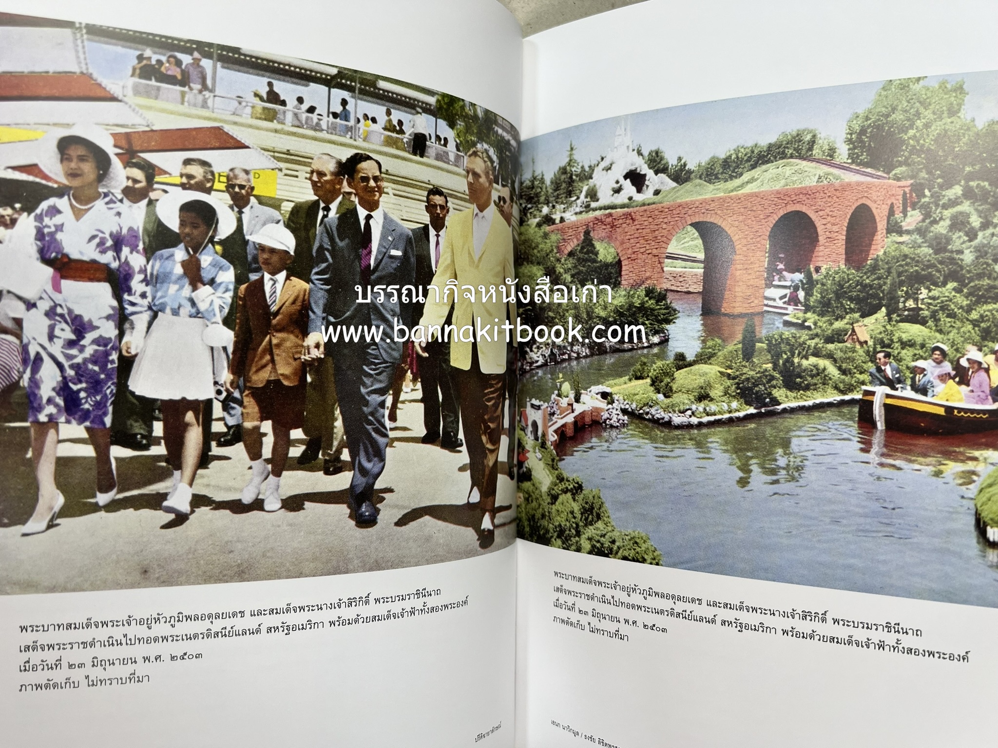 ปรีดิฉายาลักษณ์ โดย : เอนก นาวิกมูล / ธงชัย ลิขิตพรสวรรค์ (สมุดภาพประมวลพระบรมฉายาลักษณ์จากปกนิตยสารและหนังสือเก่ายุคคลาสสิก).