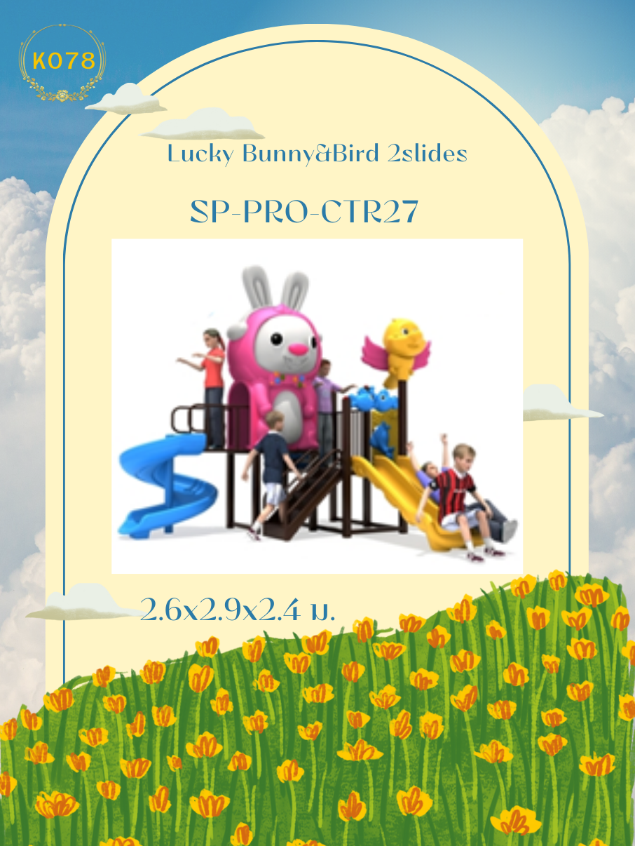Lucky Bunny&Bird 2slides