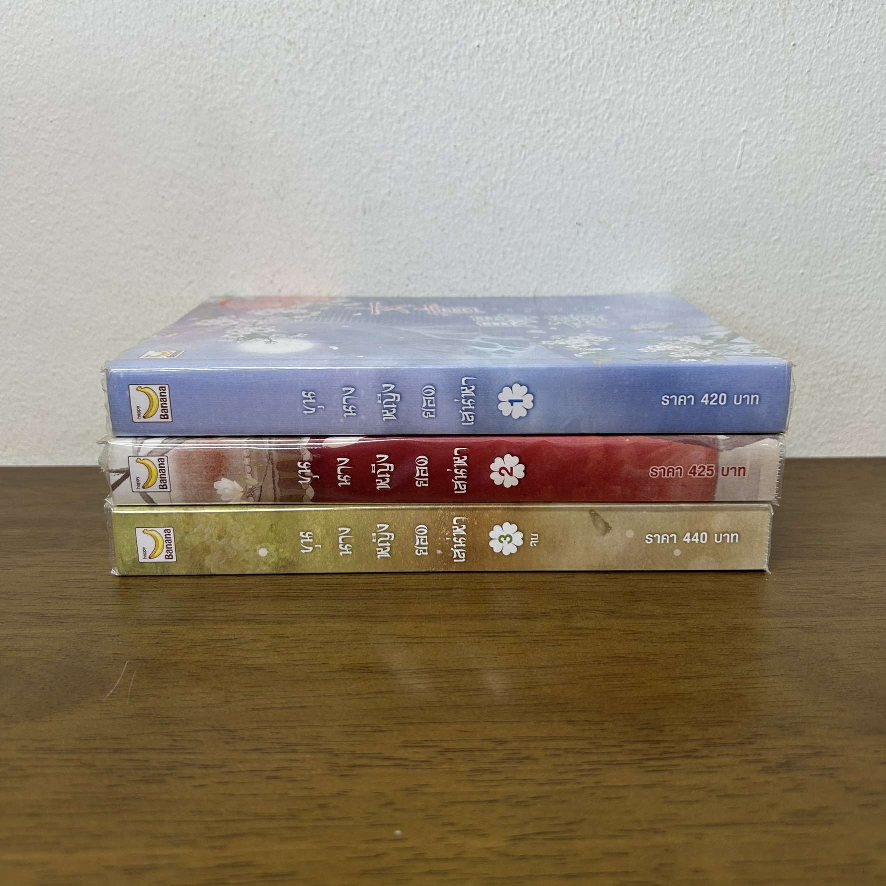 ขุนนางหญิงยอดเสน่หา เล่ม 1-3 จบ ครบชุด ... Sui Yu เขียน (มือสอง) นิยาย แปลจีน หอมหมื่นลี้