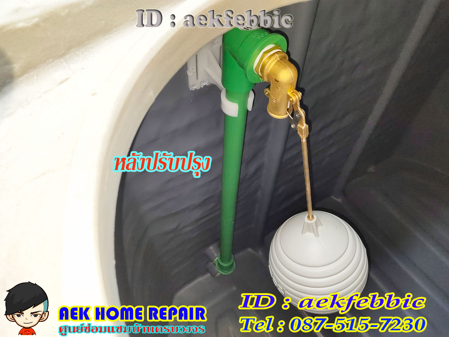 ช่างติดตั้งปั๊มน้ำ ย้ายปั๊ม บางเขน สายไหม คันนายาว บึงกุ่ม คลองสามวา หลักสี่ ลาดพร้าว บางกะปิ ดอนเมือง วังทองหลาง มีนบุรี ห้วยขวาง