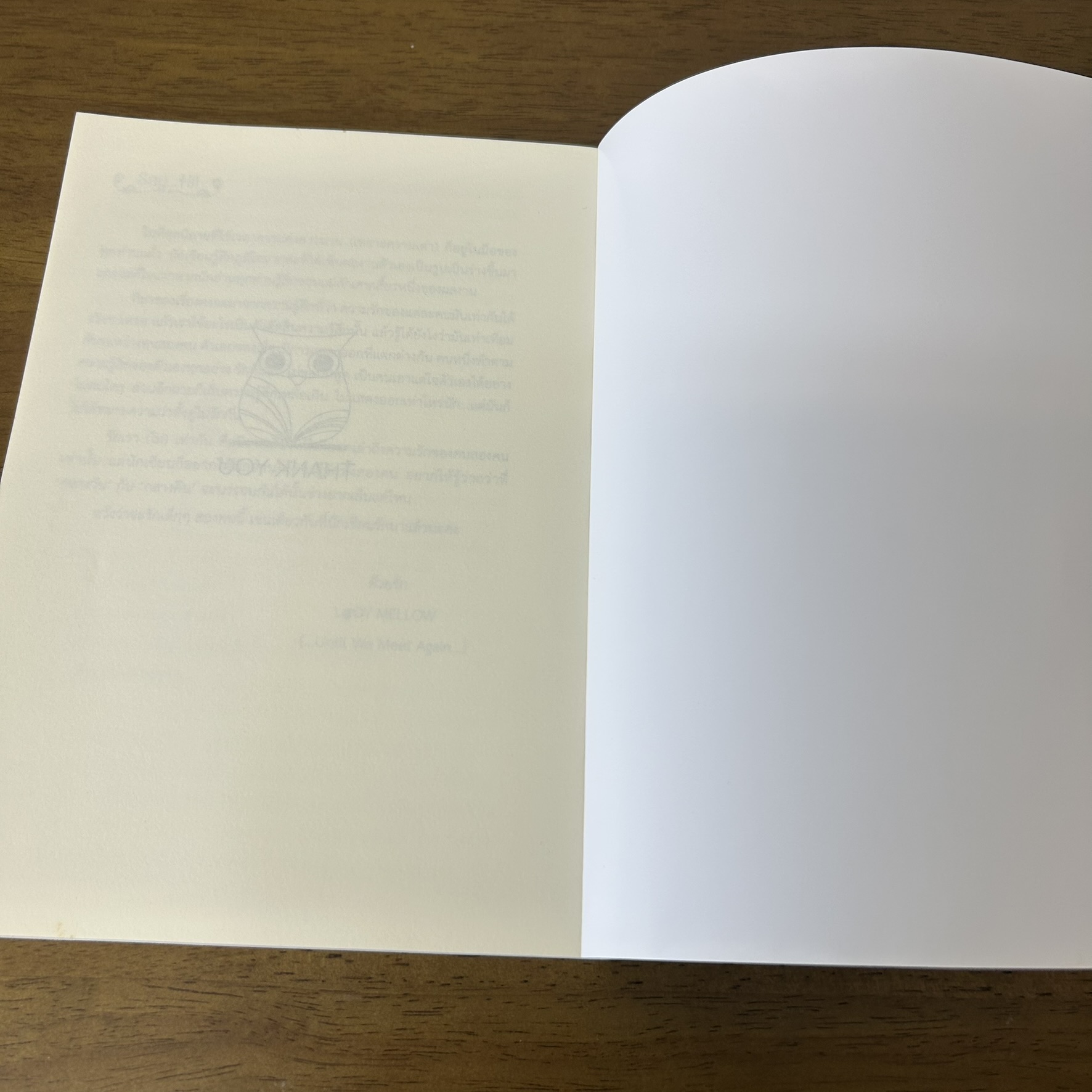 [YAOI] รักเราไม่เท่ากัน ... L@DYMELLOW (มือสอง) นิยายวาย Hermit