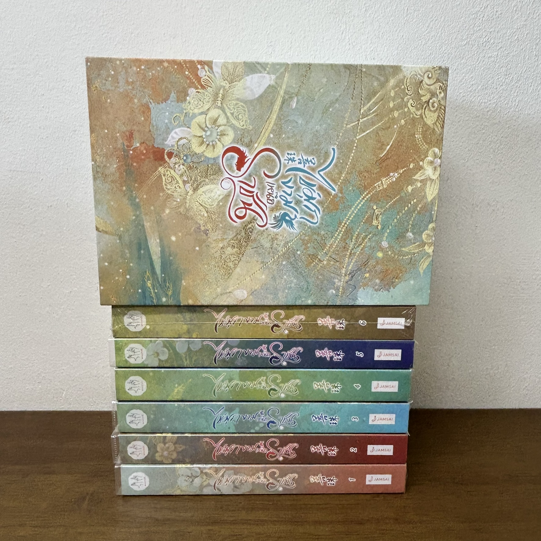 ชุด ไข่มุกงามเหนือราชัน เล่ม 1-6 จบ ครบชุด ... เผิงไหลเค่อ (มือสอง) นิยาย โรแมนติก แปลจีน แจ่มใส