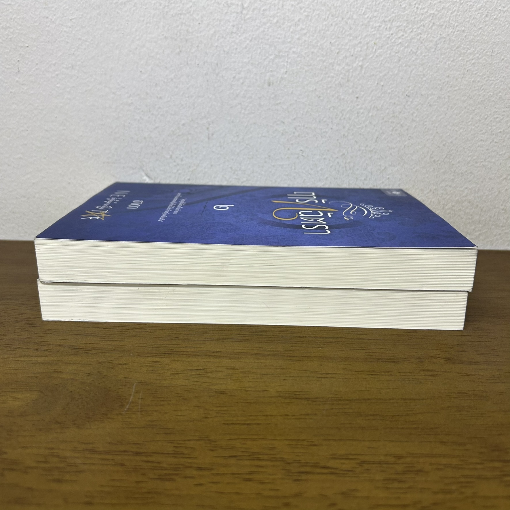 ฤารักฉัตรา เล่ม 1-2 จบ ครบชุด ... ธาดา (มือสอง) นิยาย โรแมนติก พิมพ์คำ