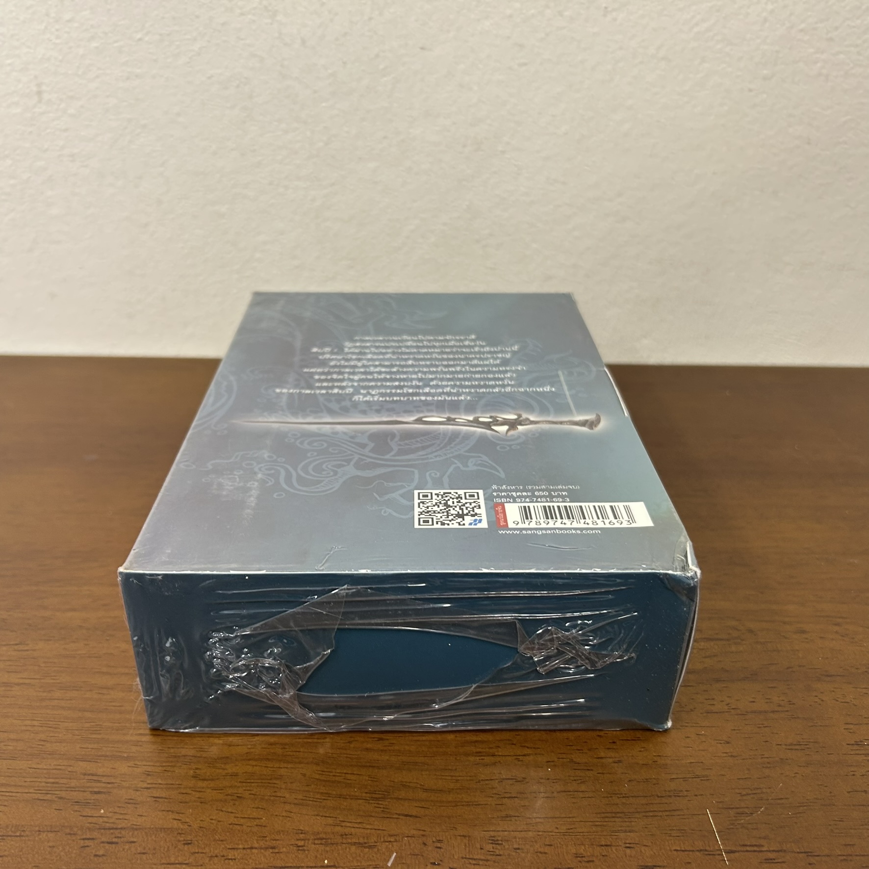 BOXSET ฟ้าสังหาร เล่ม 1-2 จบ ครบชุด ... ตั้งแชฮุ้น เขียน ว. ณ เมืองลุง เรียบเรียง (มือสอง) นิยาย แปลจีน กำลังภายใน