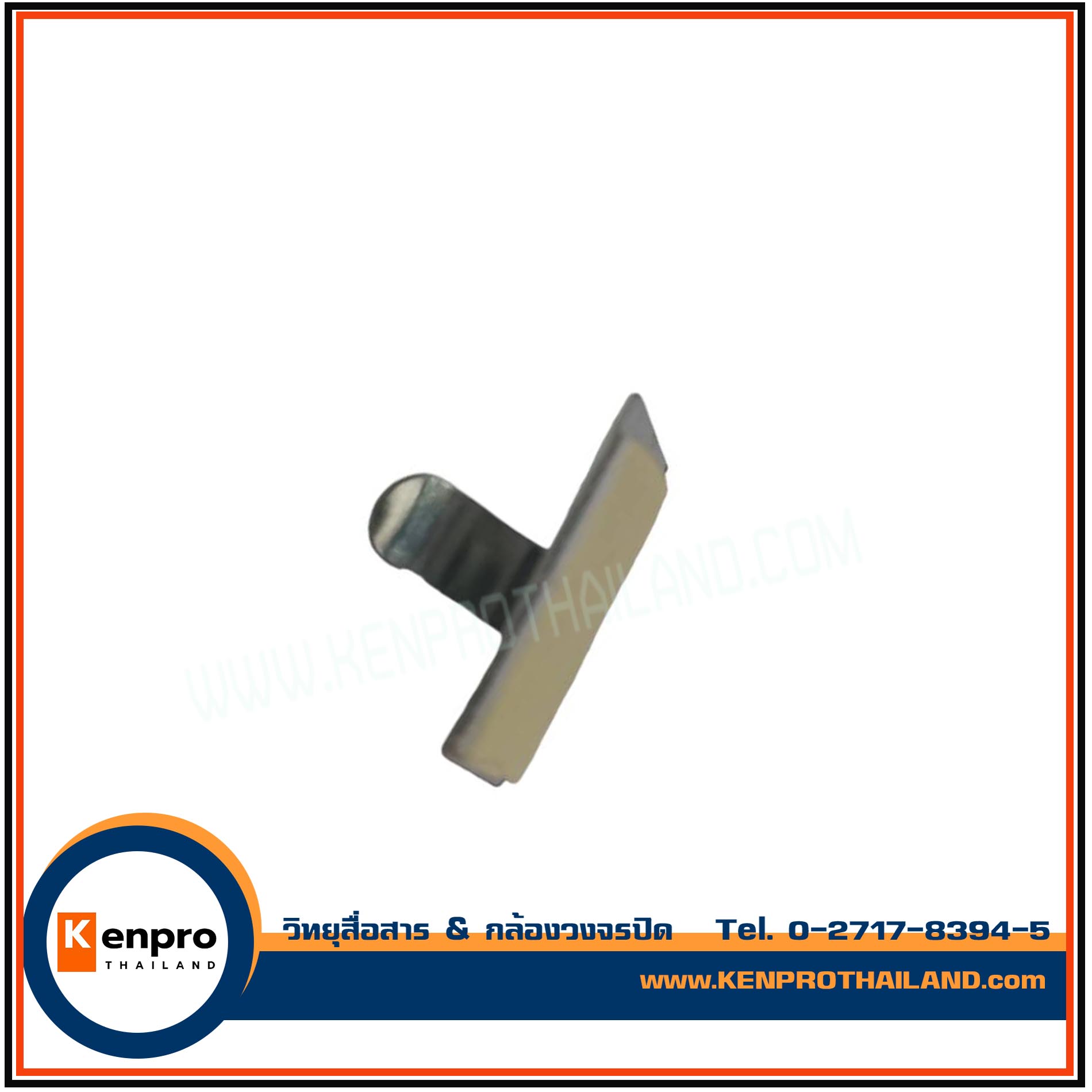 ที่แขวนสำหรับไมค์โมบาย วิทยุสื่อสาร